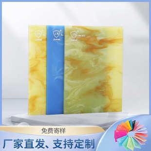 厂家热卖 饰板量大从优 云彩亚克力板有机玻璃大理石花纹板广告装