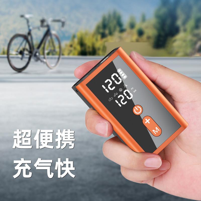 迷你便携式公路自行车充气泵手持款智能无线充气泵自行车轮胎打气