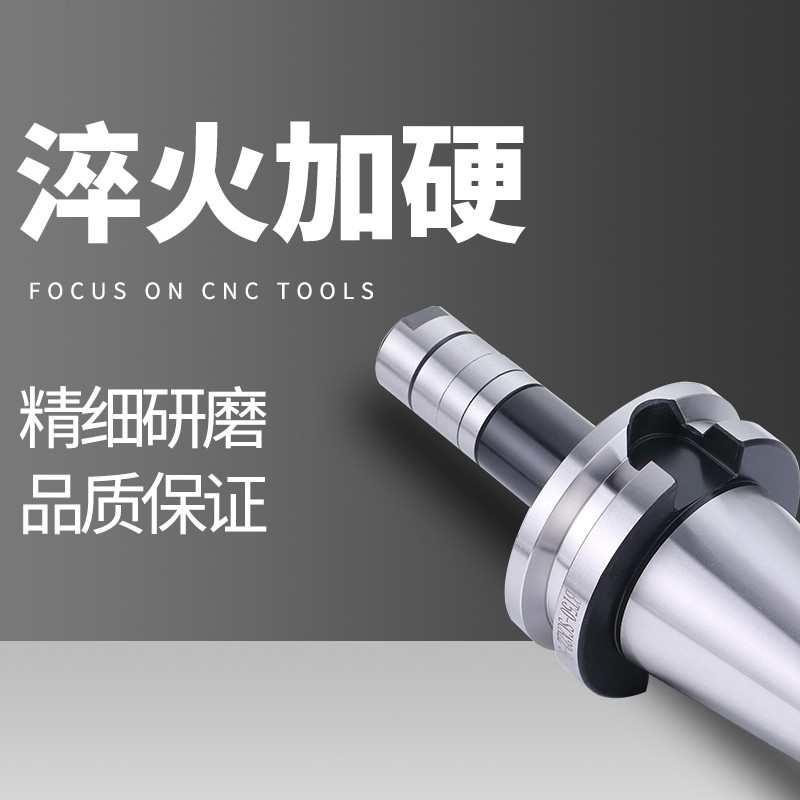 SCA侧铣刀柄数控加工中心三面刃锯片卧铣刀杆BT50-SCA22-SCA27T型