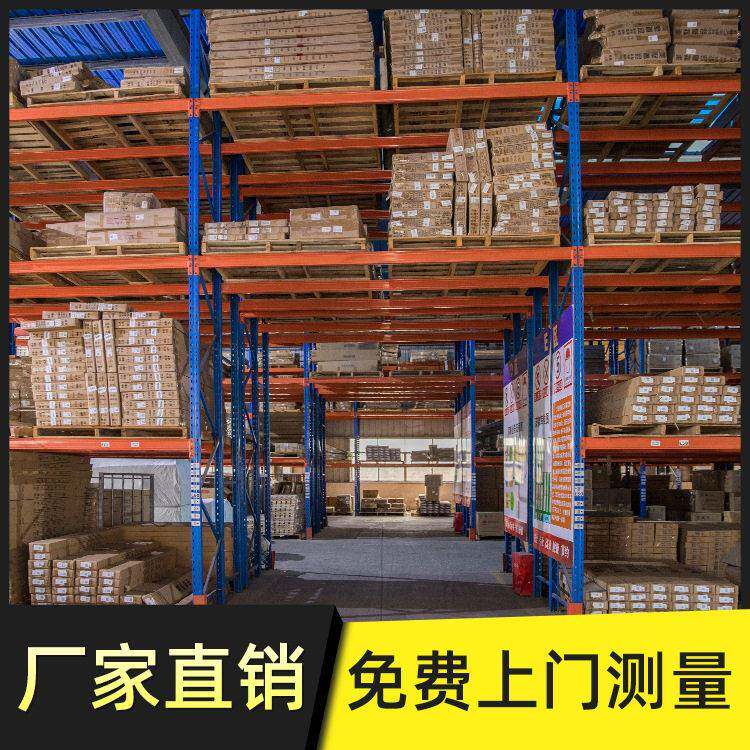 厦门工业重型货架碳钢货架托盘货架工业货架仓储冷库货架源头厂家