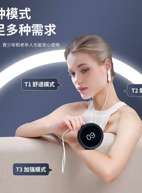 自然环境声音安抚婴儿ces微电流催眠器音乐睡眠助眠仪器
