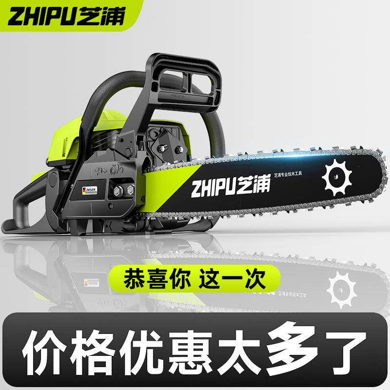 国667芝浦油锯伐木锯汽油锯小用型德手电锯家进口原装大持功率砍