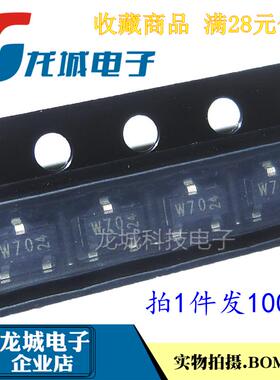 全新原装 BZX84B16 丝印W70 SOT-23稳压三极管 100祇=10元