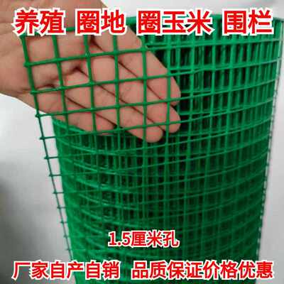 围栏护栏钢丝拦网栅栏铁网养鸡养殖铁丝网鸡新款网防护网格网