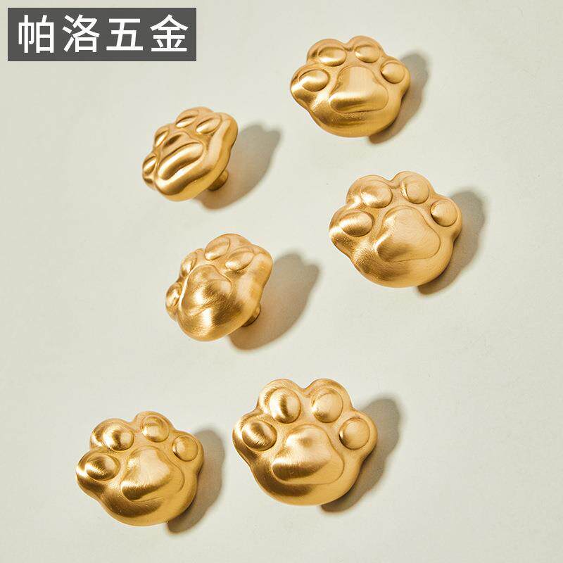 创意可爱卡通儿童房柜门鞋柜黄铜拉手简约防撞猫爪橱柜抽屉门把手