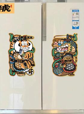 。能冰箱贴204新款磁贴diy装饰品个F77T86T6性磁创2意多功感吸遮