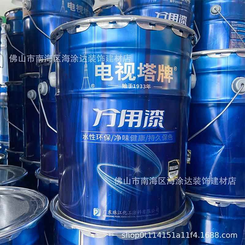 广州电漆视塔牌万用水性漆多功能漆黑白镀锌管防木墙油面锈电视塔