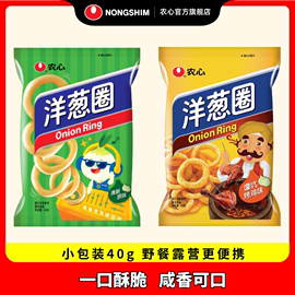 NONGSHIM/农心洋葱圈韩剧经典零食办公室下午茶原味烤鸡味40g*6包