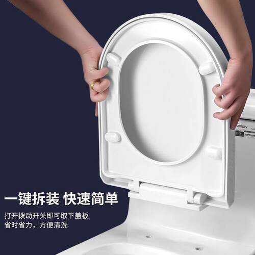 通用马桶盖加厚缓降酒店宾馆家庭U型V型O型方U型防菌座坐便器盖子
