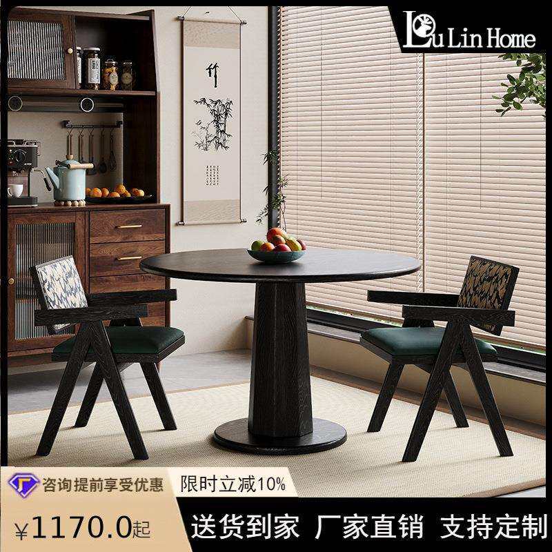 法式复古实木餐椅家用餐厅黑色圆桌椅子组合民宿酒店咖啡厅靠背椅