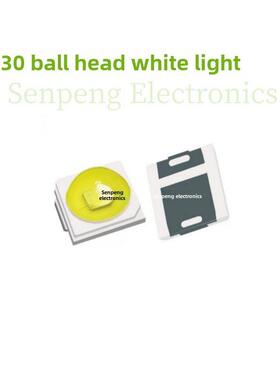 高亮3030球头LED膜顶白色贴片灯珠白光6500K带透镜贴片发光二级管