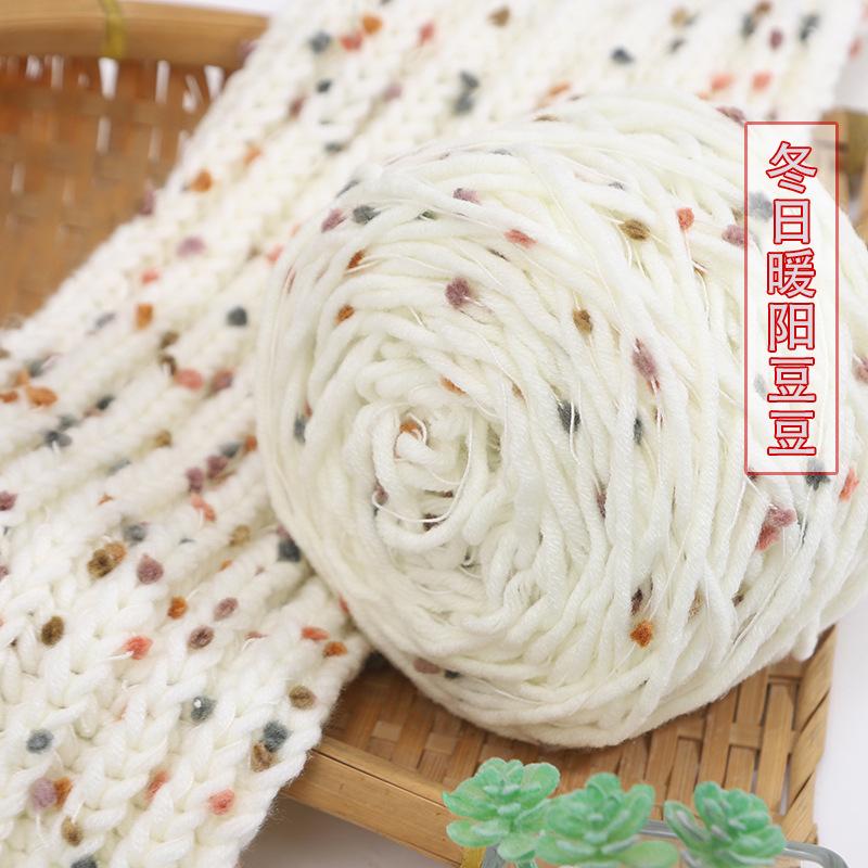 diy彩虹豆豆豆豆材料编织纱线