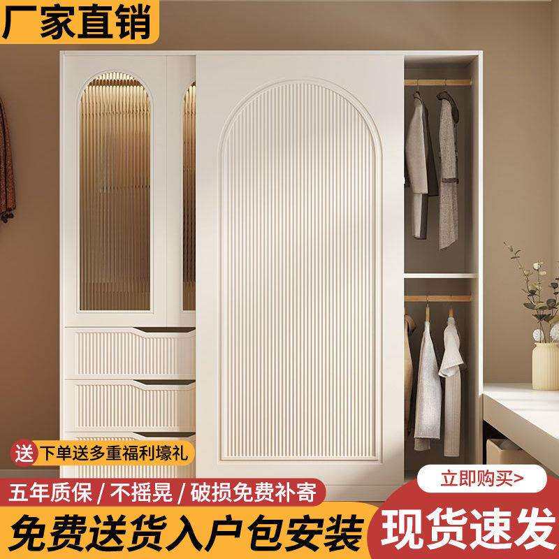 奶油法式衣柜家用卧室简易儿童柜子出租房用网红小户型收纳大衣橱