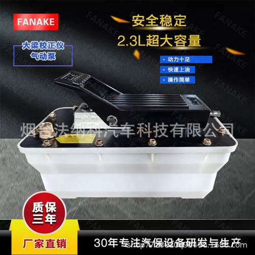 汽车大梁校正气仪气动928泵脚踏泵梁配大校正仪件泵