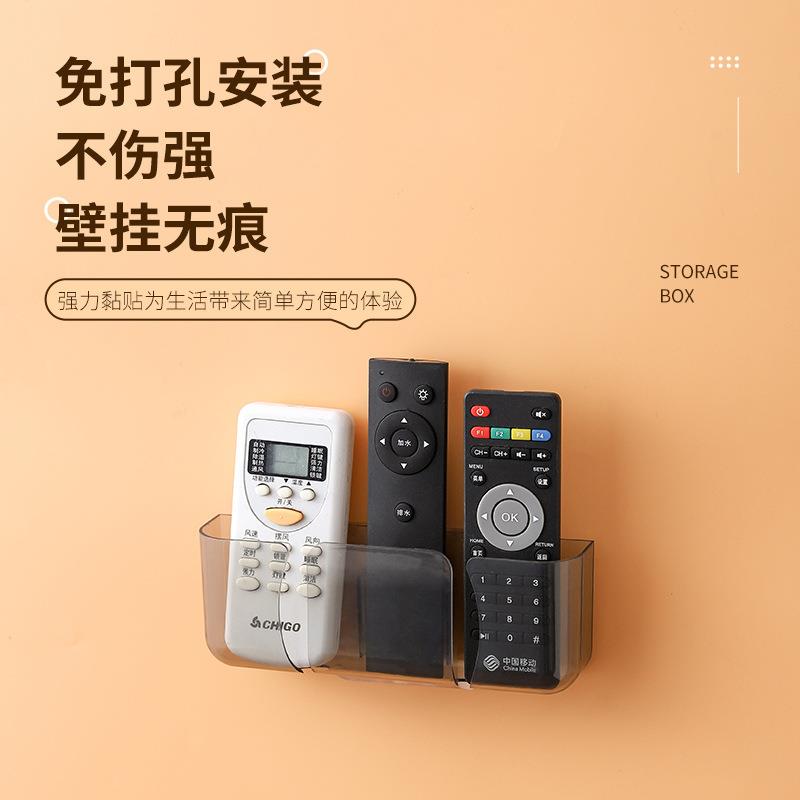 壁挂遥控器收纳盒手机床头置物架免打孔多功能杂物置物架墙面支架