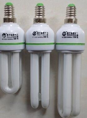 2U直管E14小螺口节能灯2U小口E145W9W11W13W15W18W白光包邮