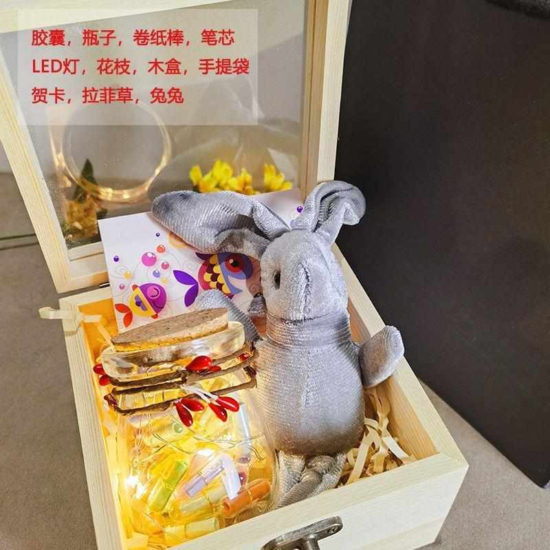 浪漫胶囊情书diy手工制作侣表白神器暗恋送男生走心许愿瓶创意女