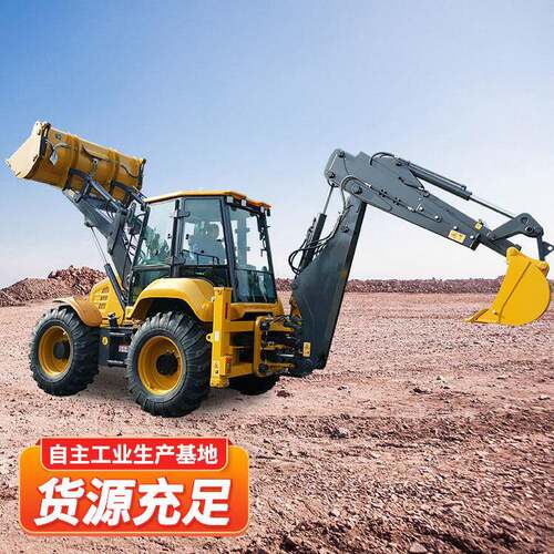 钩2570CEV挖掘装载机型农车用多功能前挖后220铲小铲果园铲车机