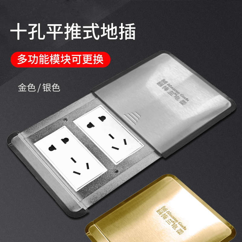 防水vga网络五电脑地面孔插座地高清平推式十孔音视频双