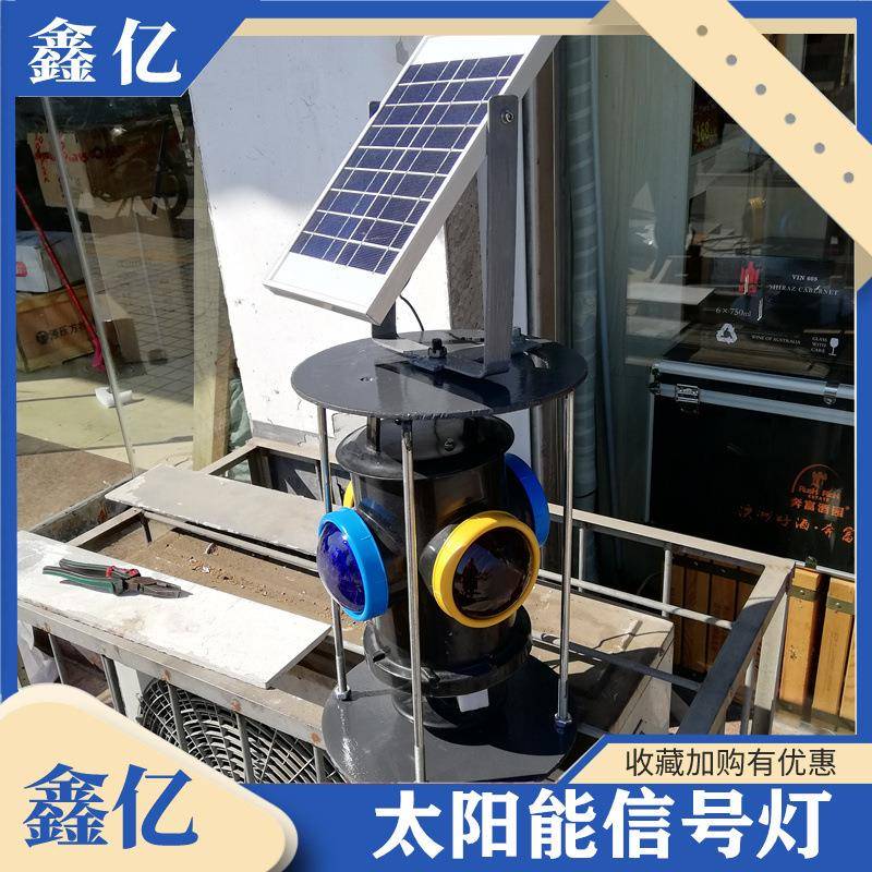 道口信号灯道岔太阳能信号灯铁路扳道器信号灯