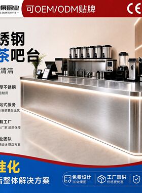 咖啡厅吧台奶茶甜品服装店收银台烘焙面包店民宿前台接待台定制