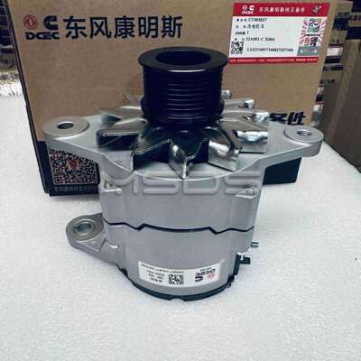 康明斯发动机工程机械发电机5303837 28V 70A佩特来AVE276W充电机