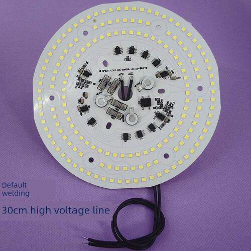 高亮度工矿灯Led灯芯220V免驱动灯面板防爆灯翅片灯泡光源板50W10