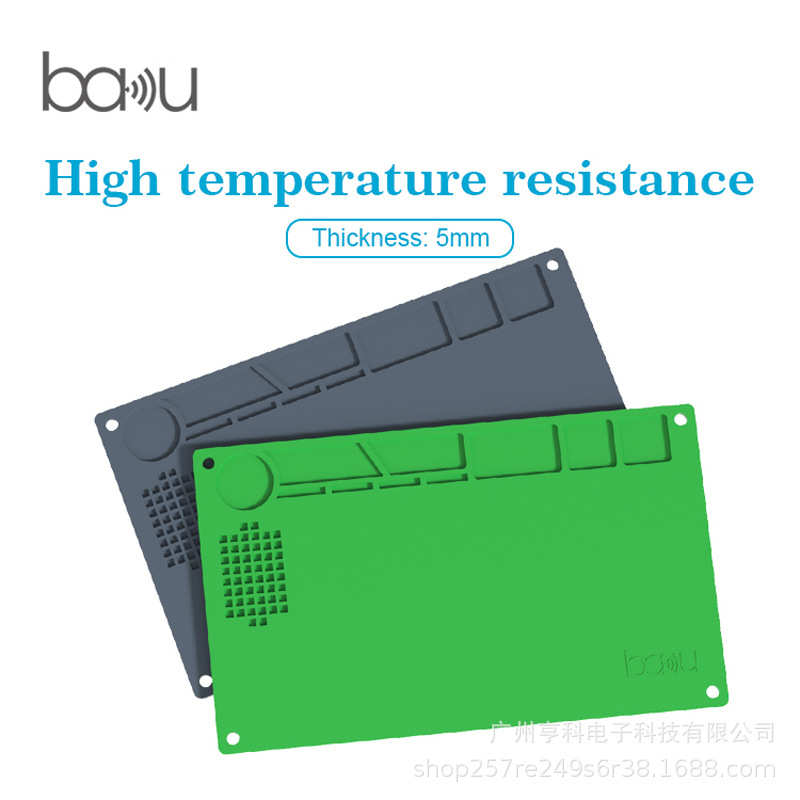 巴酷BA-689手机维修工作台垫隔热垫PVC台垫耐高温防烫螺丝安放垫