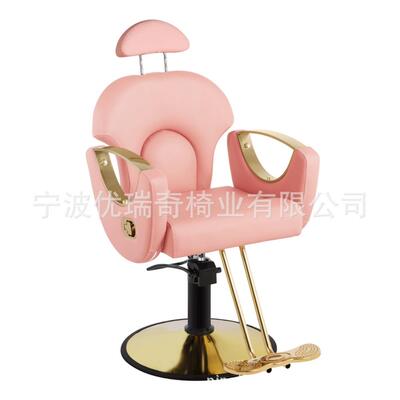 优瑞奇椅粉理色发原YR-20983创专利理容椅可旋美发椅高转端理发店