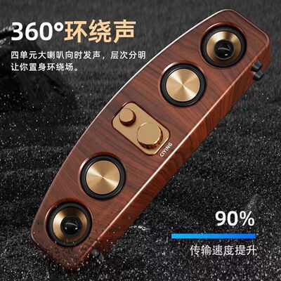 复古木纹音响360°环绕音 电脑重低音双音圈长条无线蓝牙音箱