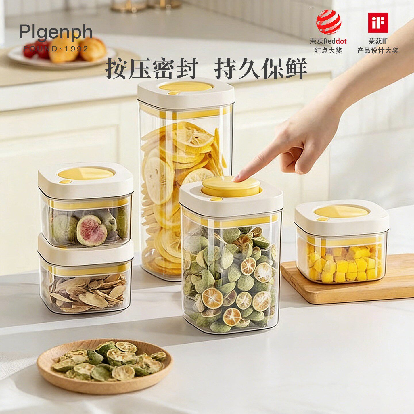 按压真空密封罐食品级储存收纳盒厨房储物罐咖啡豆五谷杂粮保存罐