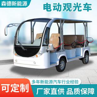 生产工厂8座11座14座校园摆渡车营区接驳车楼盘看房车电动观光车