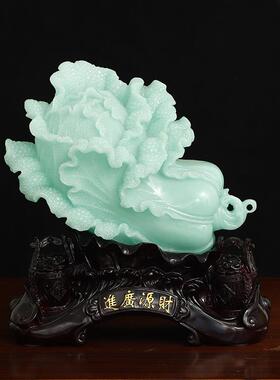 财源滚滚玉白菜寓摆件客厅家居装饰品送意好入伙搬新家送乔迁礼品