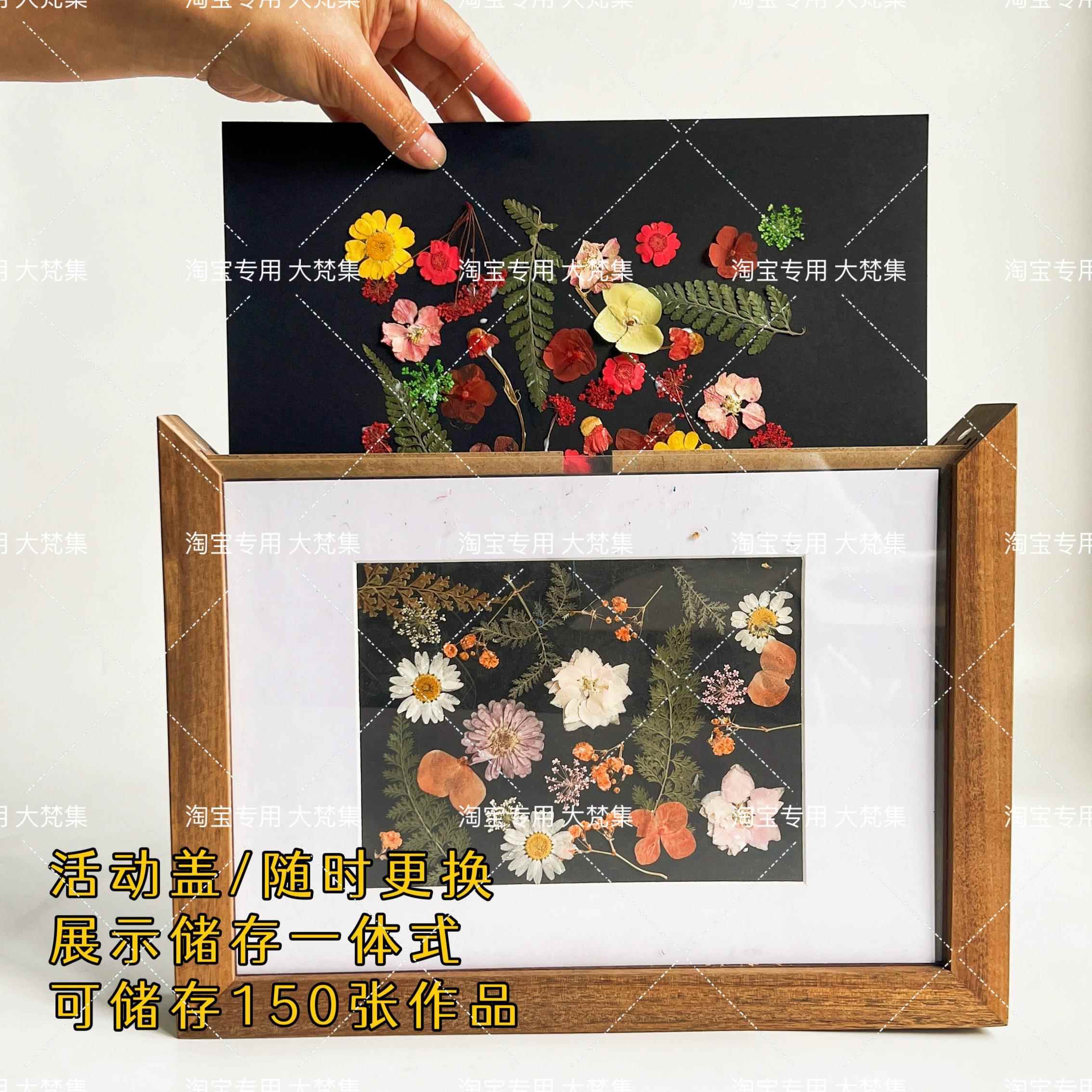 手作植物标本画框展示储存一体式装饰画相框复古风压花收纳摆台
