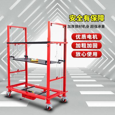 钢丝绳款条款电动脚架手可移动升平台降电链动遥控TEJ升高装修