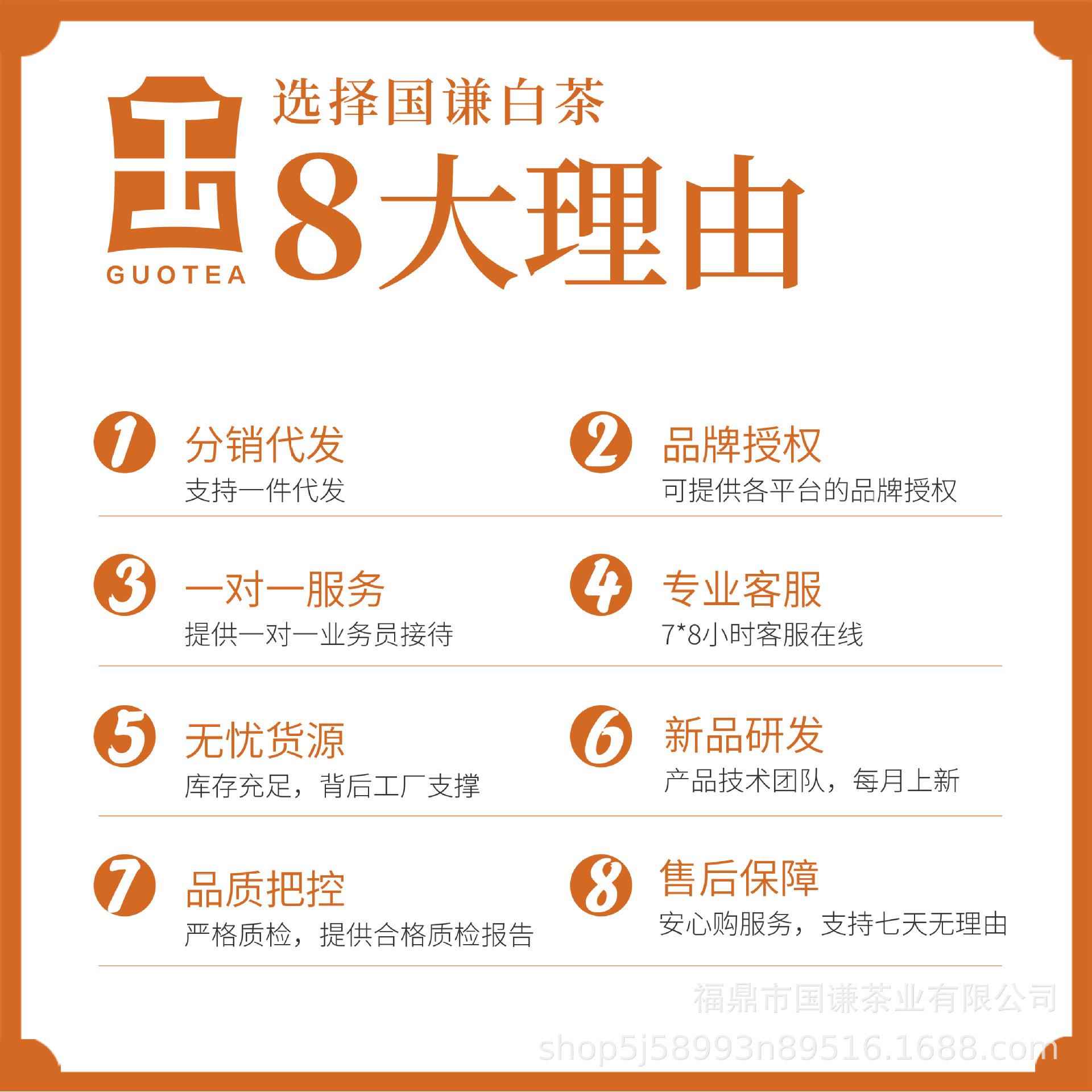 福鼎白茶闽茶杯金奖300g克2017年陈年老白牡丹小茶饼老茶
