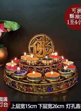 正品蜡烛灯架8七星莲花灯座供台品家用烛台7盏用盏10灯座金属材质