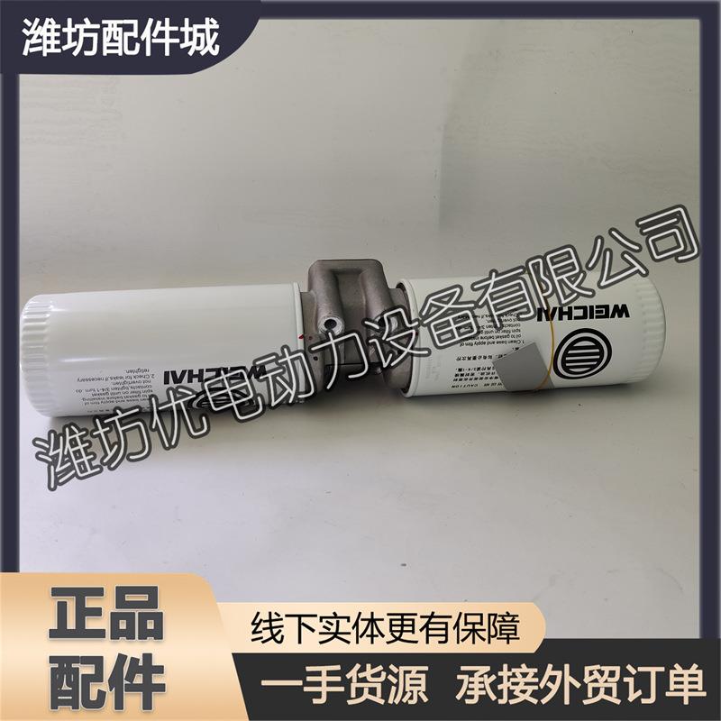 潍柴WD615WD12柴油发动机WP10机油滤清器滤芯总成612600070349图片