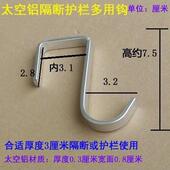 不锈钢床边柜门挂钩宿舍双钩s型挂勾挂衣服浴室厨房挂架s勾子门后