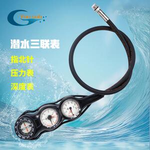 Yonsub潜水仪表三联表水肺气压深度表指北针