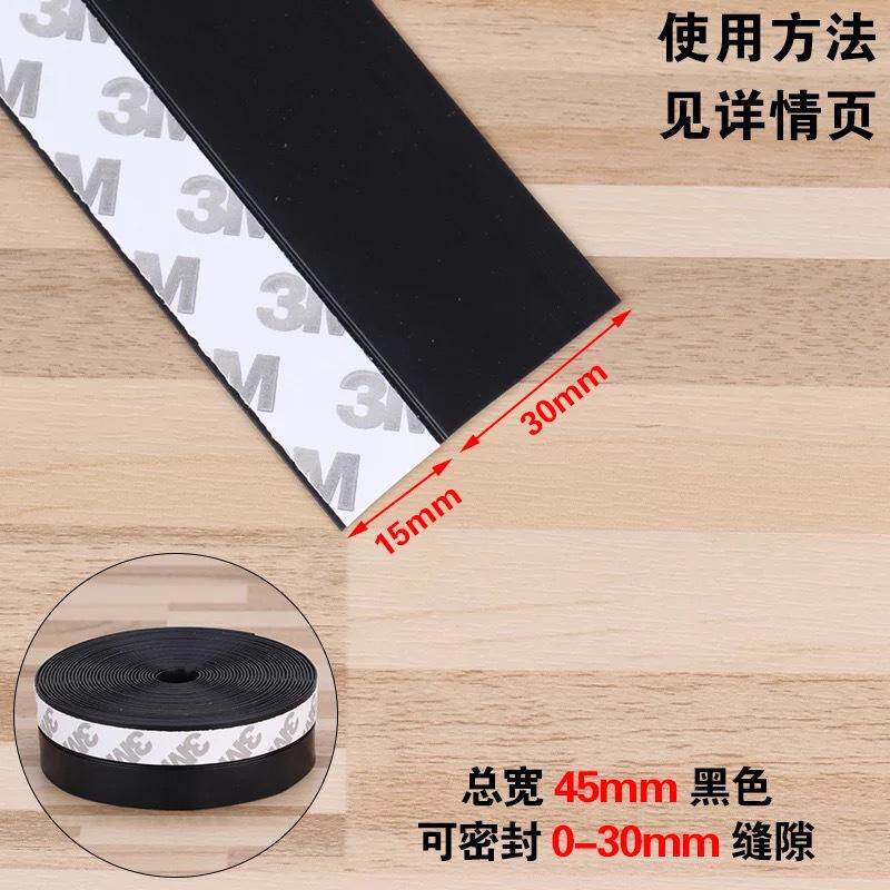 密封条硅胶门窗玻璃门缝窗密封条