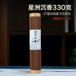 李杜27厘米沉香檀香线香观音财神香佛香家用供香礼佛香供佛香熏香