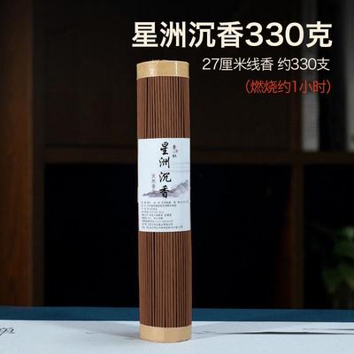 李杜27厘米沉香檀香线香观音财神香佛香家用供香礼佛香供佛香熏香