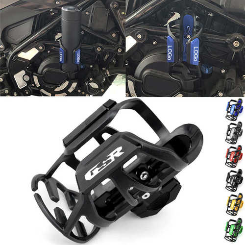 适用 铃木 GSR250/600/750/400 改装护杠水杯架饮料架水壶支架