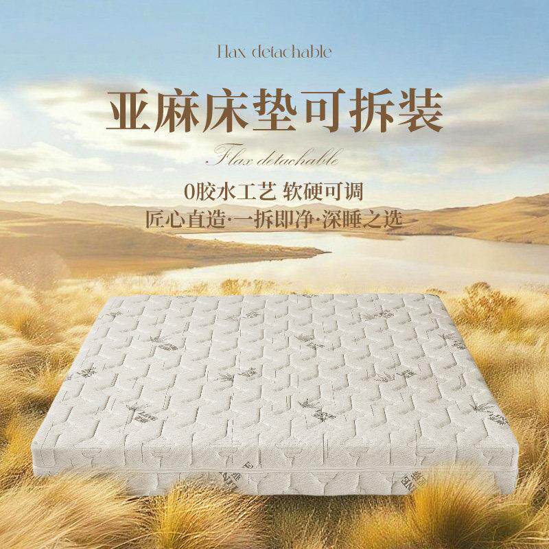 可全拆卸独立弹簧床垫席梦思椰棕床垫环保0胶水儿童护腰脊可定制