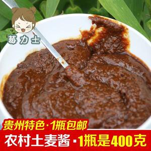 麦酱湖南四川农家自制香甜小麦酱麦子酱土产调味品400克下饭酱