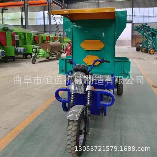 小型电动三立方撒料车羊场自动投喂车双侧出料撒草机