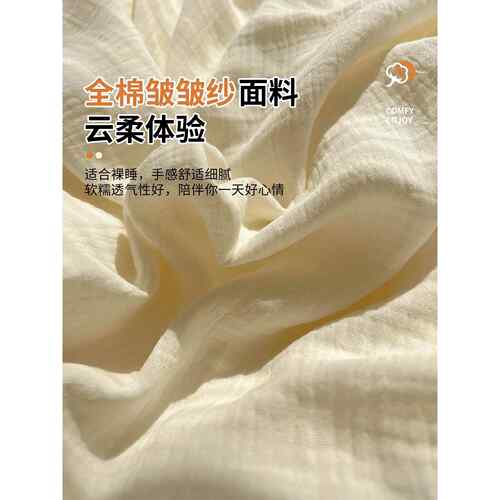纯棉双层纱床上用品四件套新款纯棉贝壳边被套纯色床笠床单三件套