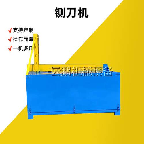 塑料托盘橡胶块切胶机 中小型尼龙PER卷筒剪切机电动废皮革铡刀机