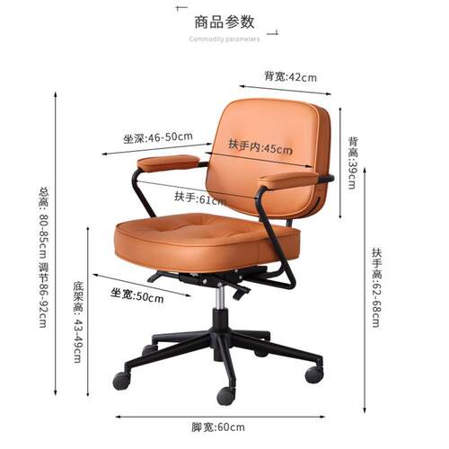 久坐不累办公椅舒适家用电脑椅可升降靠背可调卧室学习椅子